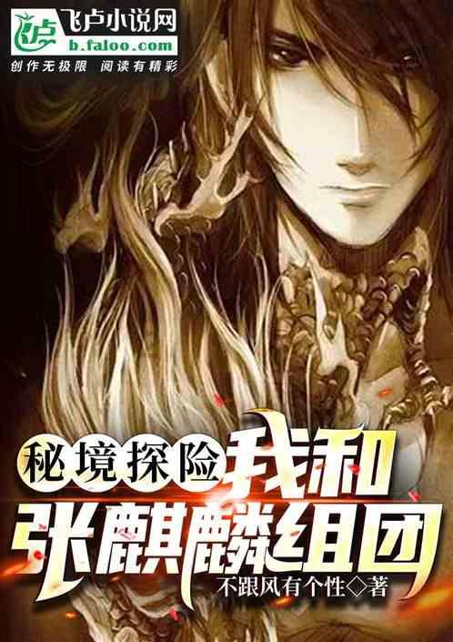 奥恩斯坦：西汉姆支付菲利普斯的租借费和全额工资，无买断条款