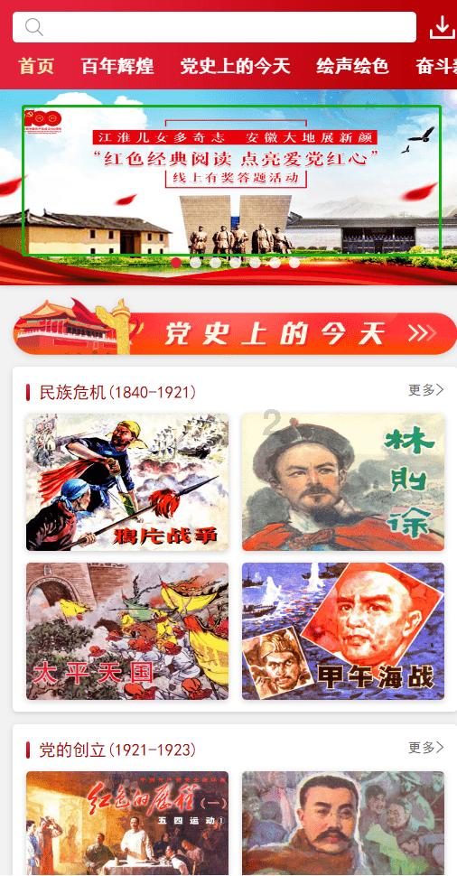 优雅的咖啡店